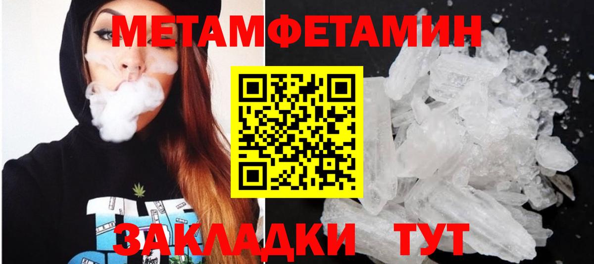 АМФ  АМФ 98%  shop как зайти  Вход с VPN  Тулун  АМФ 