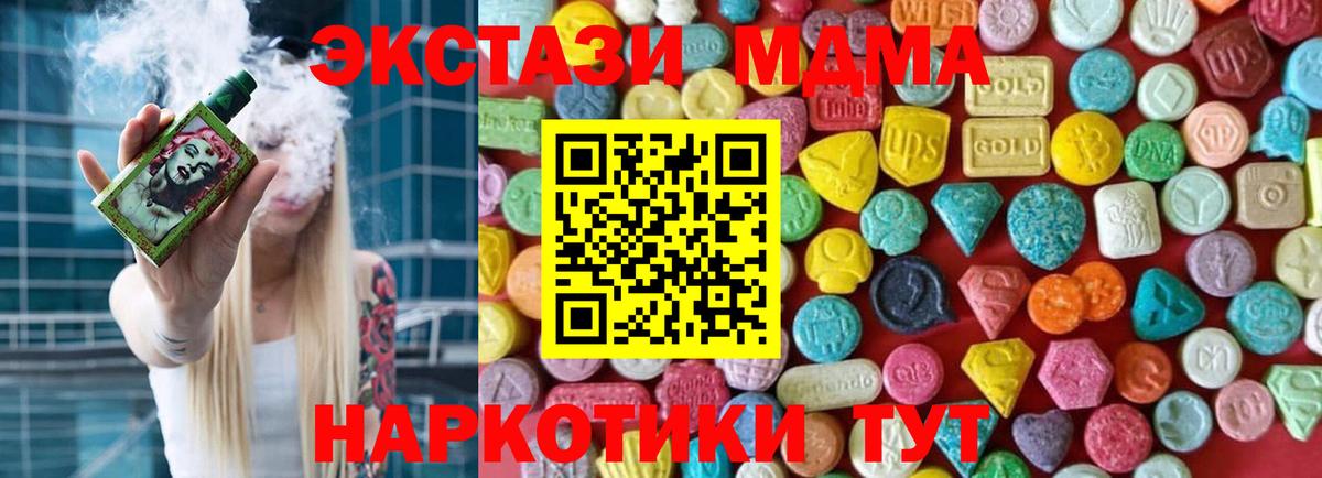 Тулун  Экстази Philipp Plein  Вход с VPN  Экстази    онион  Ecstasy DUBAI 