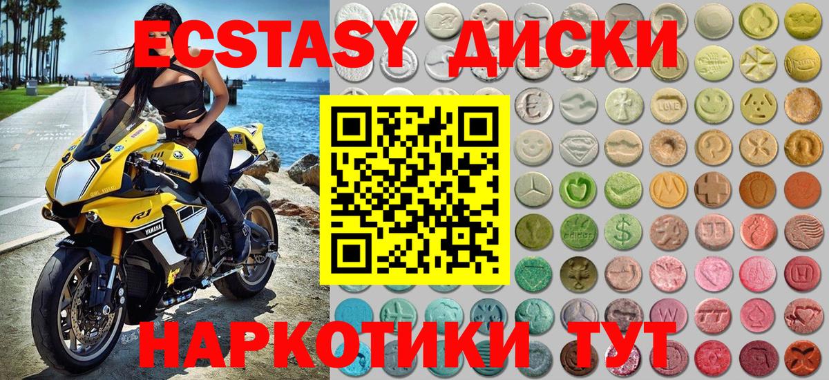 Ecstasy louis Vuitton Тулун