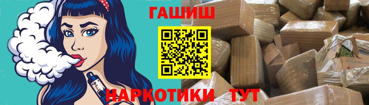 Гашиш hashish Тулун