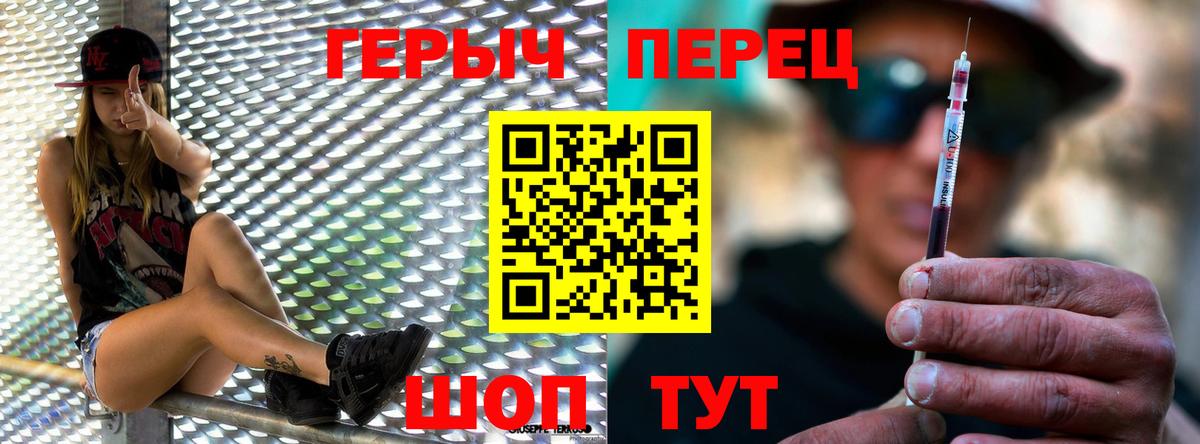 Тулун  ГЕРОИН Heroin  Вход с VPN 