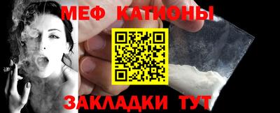 мяу мяу мука Краснознаменск