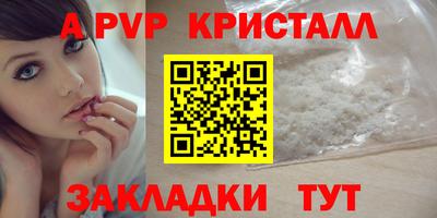 альфа пвп VHQ Краснокаменск