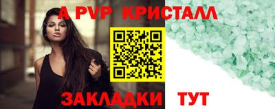 мяу мяу мука Краснознаменск