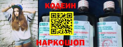 альфа пвп VHQ Краснокаменск
