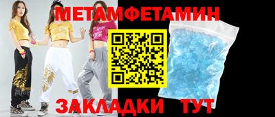 альфа пвп VHQ Краснокаменск