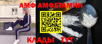 альфа пвп VHQ Краснокаменск