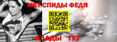 альфа пвп VHQ Краснокаменск