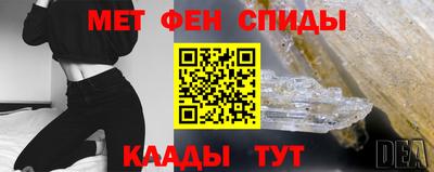 мяу мяу мука Краснознаменск