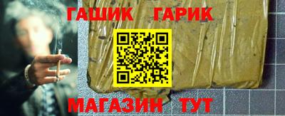 альфа пвп VHQ Краснокаменск