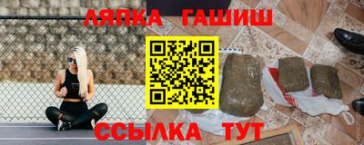 альфа пвп VHQ Краснокаменск