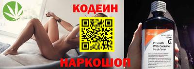 альфа пвп VHQ Краснокаменск