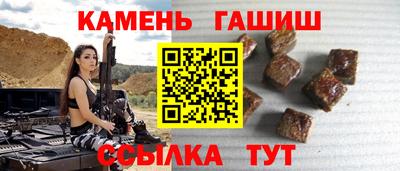 альфа пвп VHQ Краснокаменск