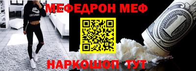 альфа пвп VHQ Краснокаменск