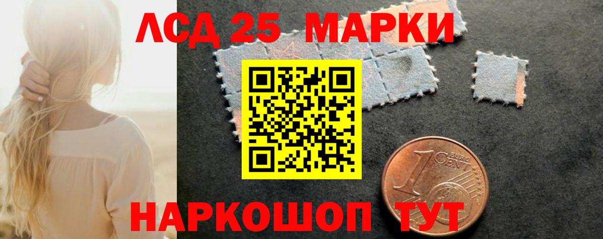 LSD-25 экстази ecstasy  ЛСД экстази ecstasy  Тулун  Вход с VPN 