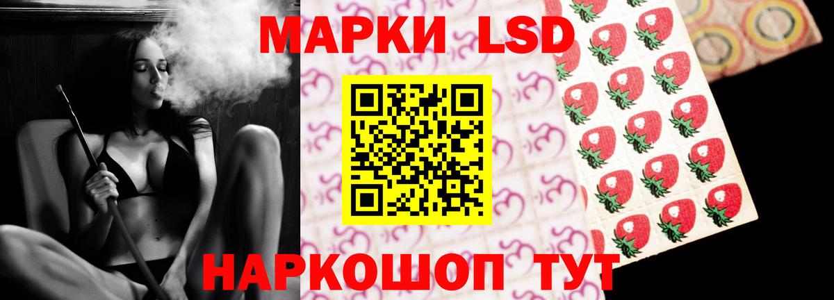Лсд 25 экстази ecstasy Тулун