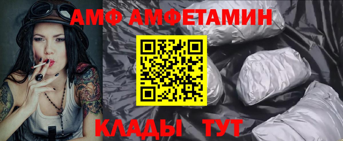 Метамфетамин витя  Вход с VPN  Тулун 
