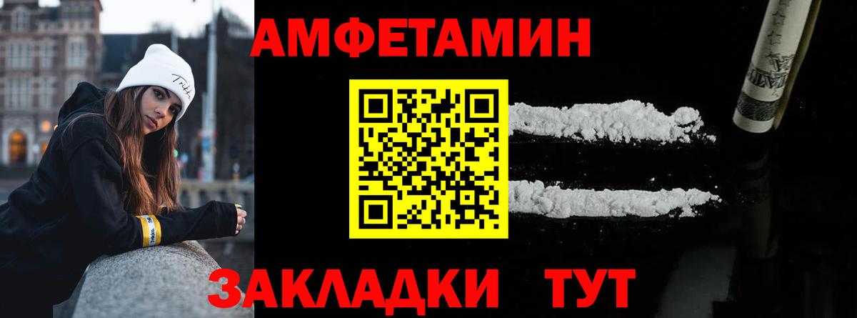 Первитин Декстрометамфетамин 99.9% Тулун