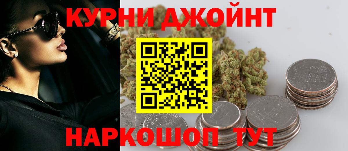 Шишки марихуана OG Kush Тулун