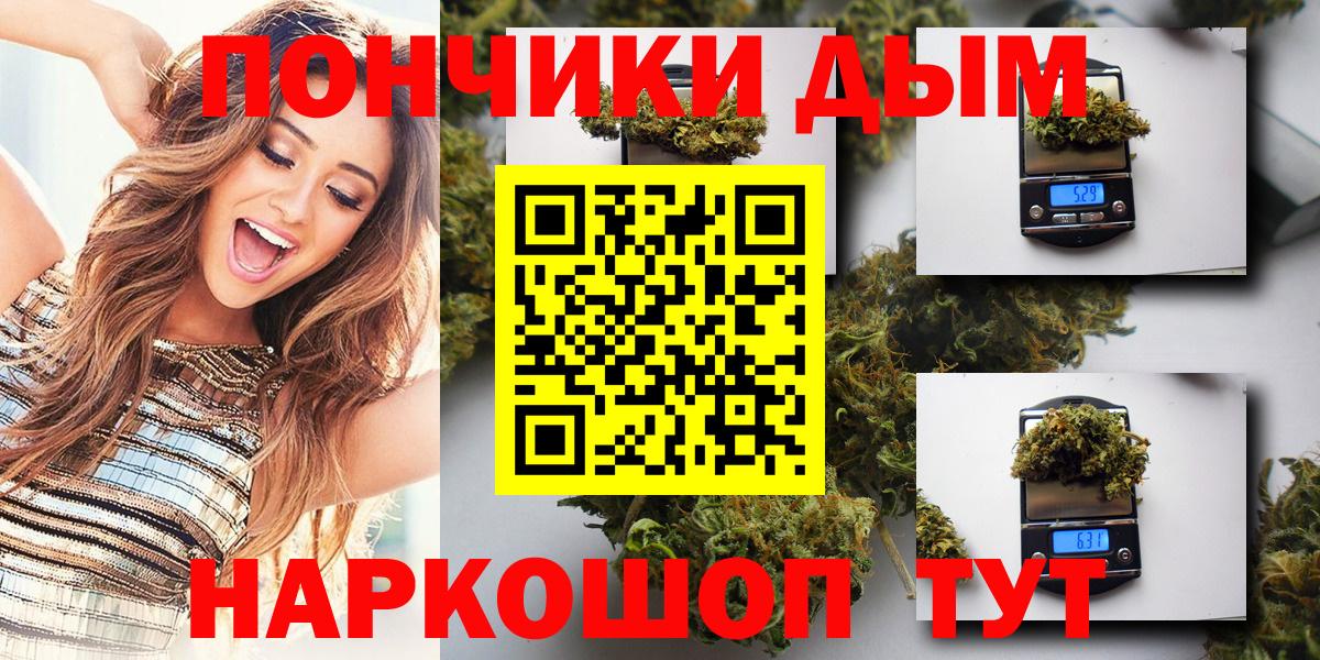 Конопля VHQ  Вход с VPN  Каннабис марихуана  Тулун  Марихуана Amnesia 